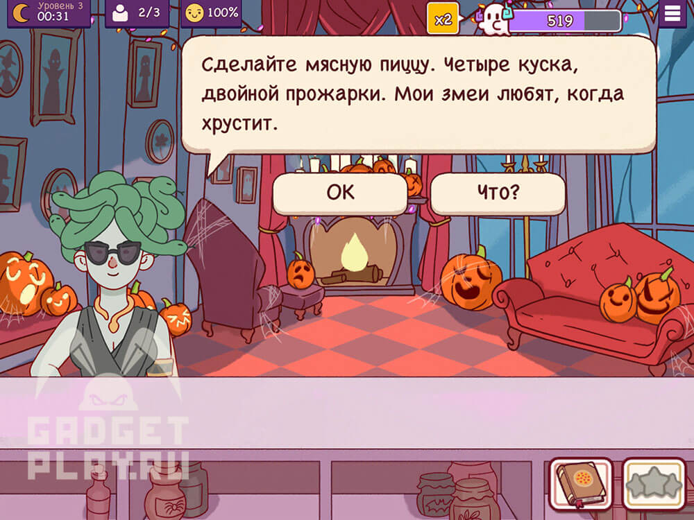 chudovishhnyj-zames-v-xpop-urovni-1-3-2025-24