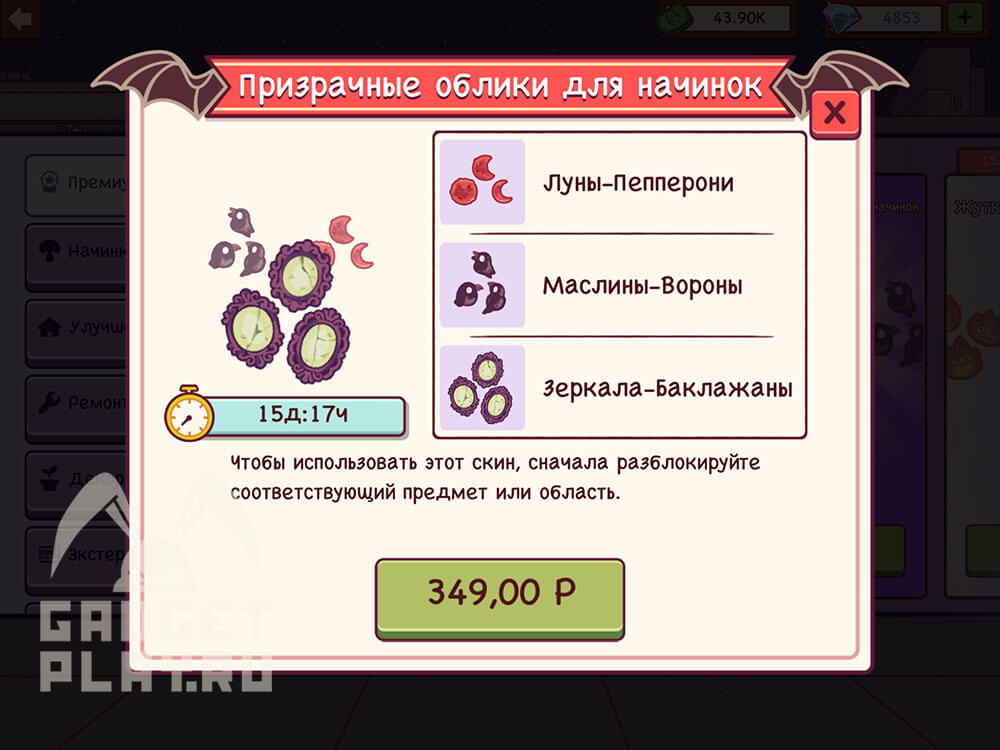 chudovishhnyj-zames-v-xpop-urovni-1-3-2025-8