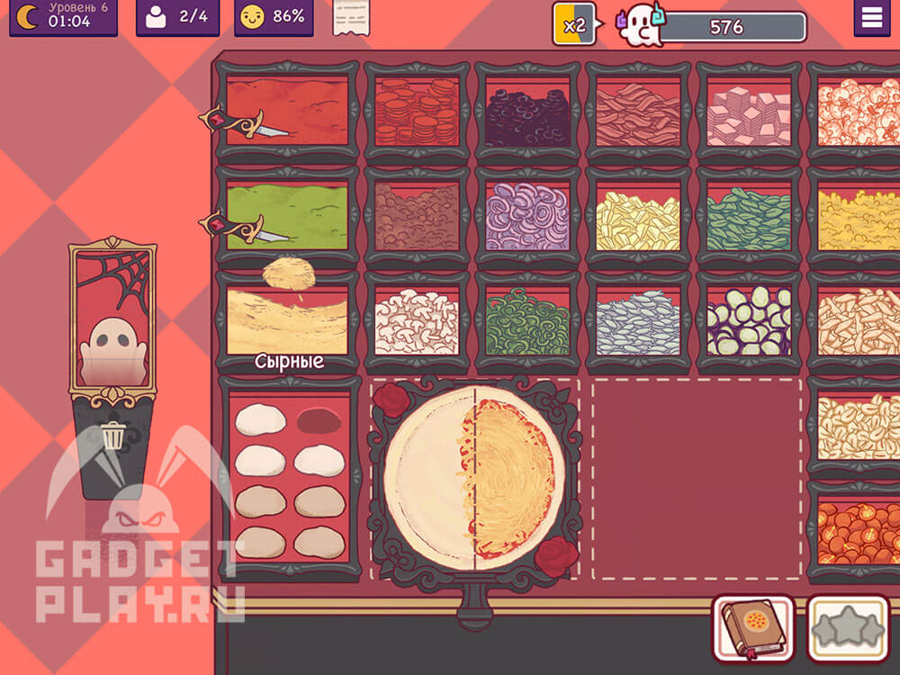 chudovishhnyj-zames-v-xpop-urovni-5-8-2025-11