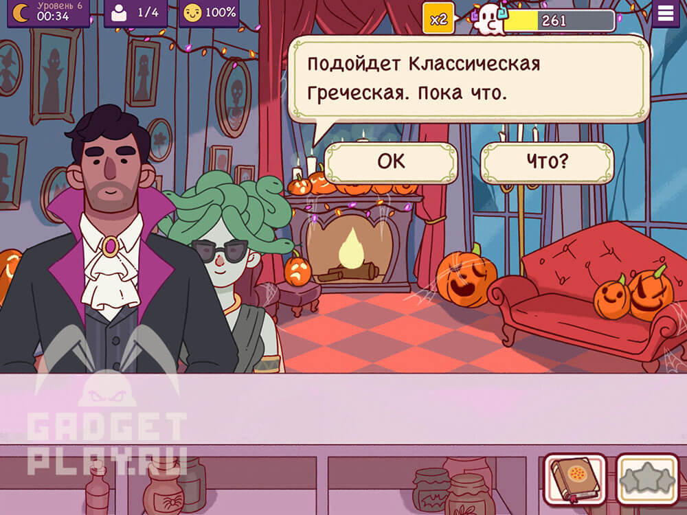 chudovishhnyj-zames-v-xpop-urovni-5-8-2025-9