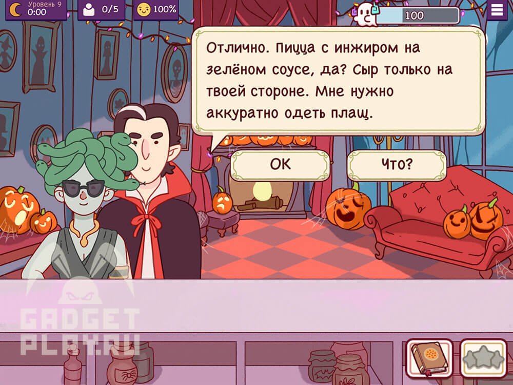 chudovishhnyj-zames-v-xpop-urovni-9-14-2025-1