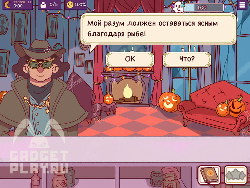 chudovishhnyj-zames-v-xpop-urovni-9-14-2025-12