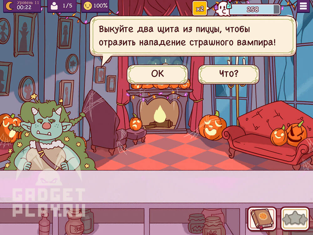 chudovishhnyj-zames-v-xpop-urovni-9-14-2025-13
