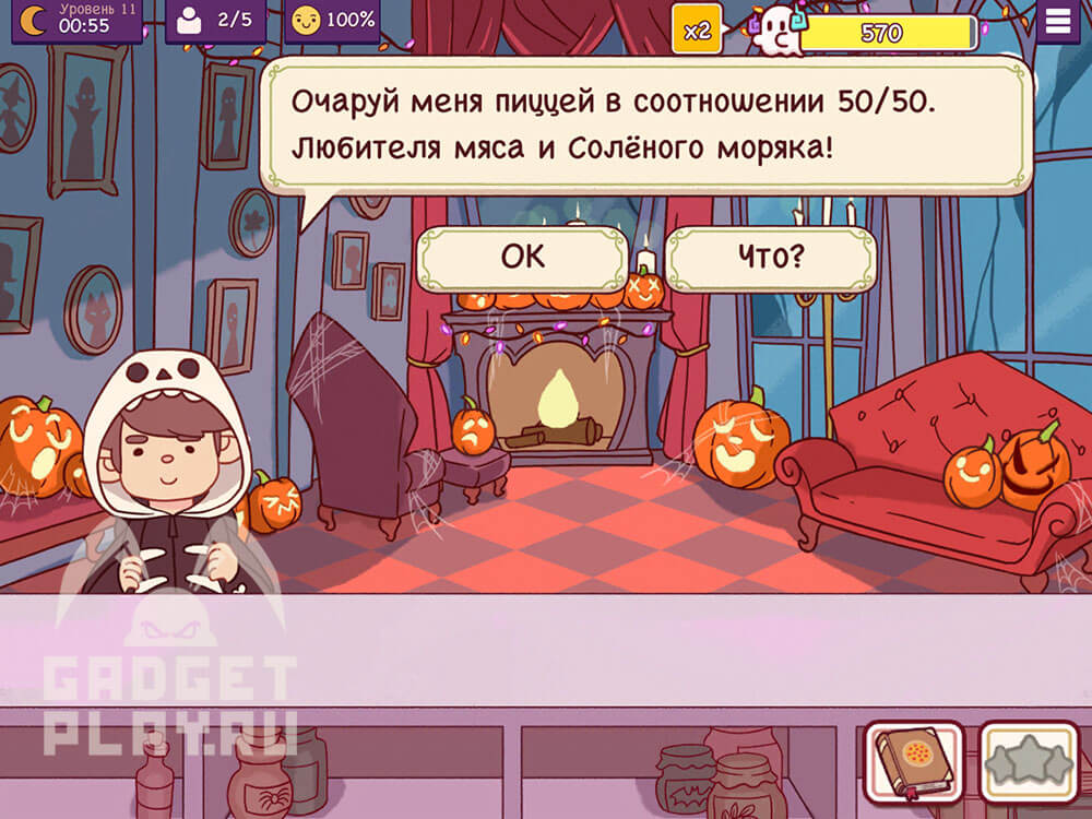 chudovishhnyj-zames-v-xpop-urovni-9-14-2025-14