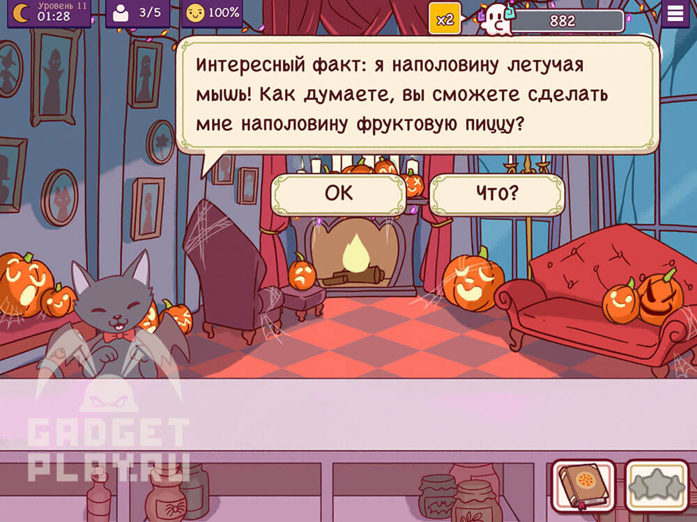 chudovishhnyj-zames-v-xpop-urovni-9-14-2025-15