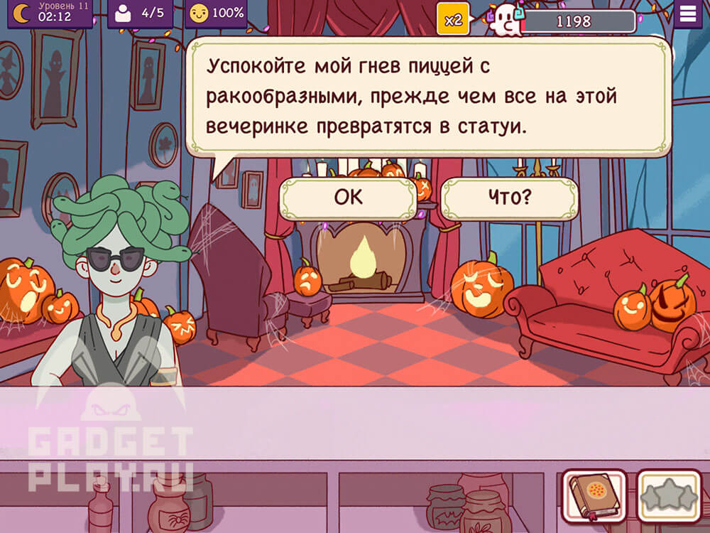 chudovishhnyj-zames-v-xpop-urovni-9-14-2025-16