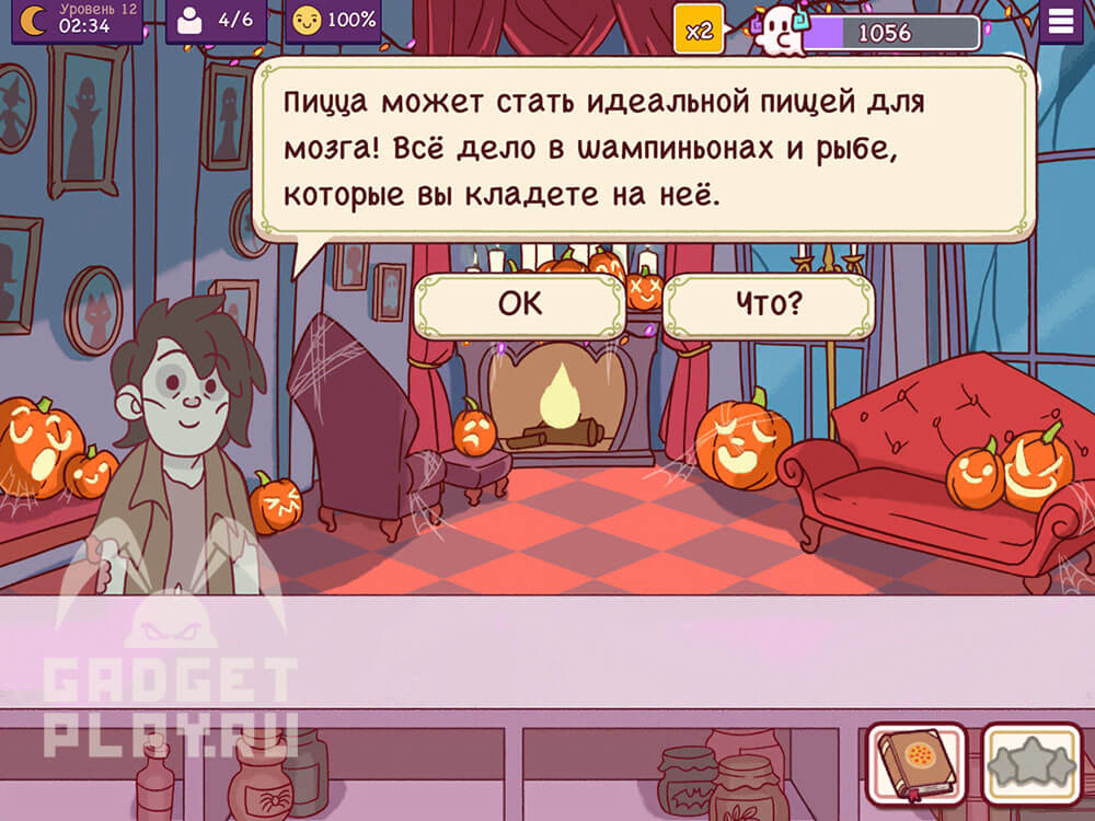 chudovishhnyj-zames-v-xpop-urovni-9-14-2025-21