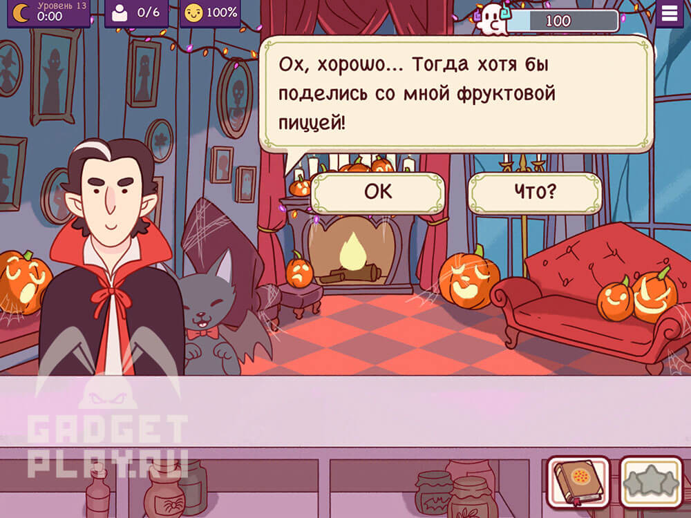 chudovishhnyj-zames-v-xpop-urovni-9-14-2025-23