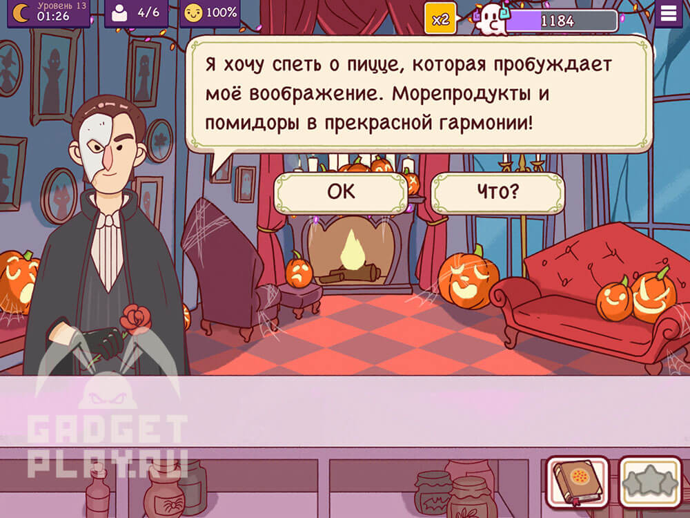 chudovishhnyj-zames-v-xpop-urovni-9-14-2025-27