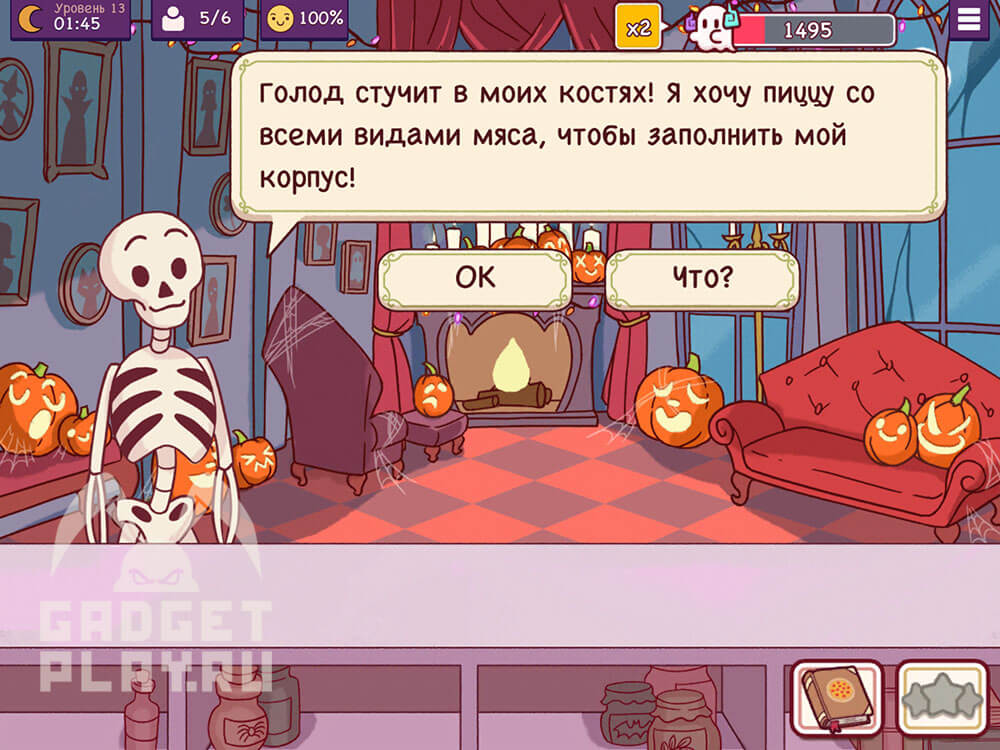 chudovishhnyj-zames-v-xpop-urovni-9-14-2025-28