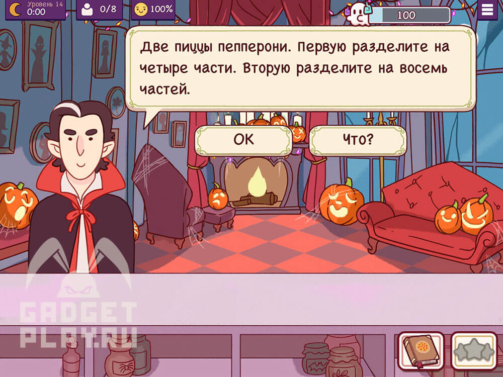 chudovishhnyj-zames-v-xpop-urovni-9-14-2025-29