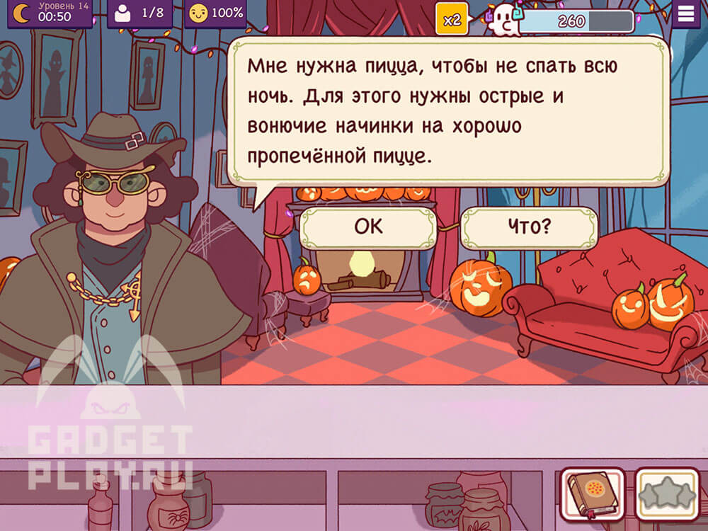 chudovishhnyj-zames-v-xpop-urovni-9-14-2025-30