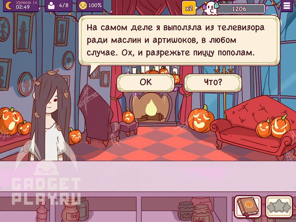 chudovishhnyj-zames-v-xpop-urovni-9-14-2025-33