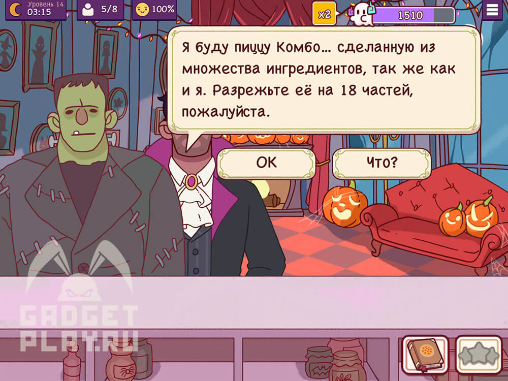 chudovishhnyj-zames-v-xpop-urovni-9-14-2025-34