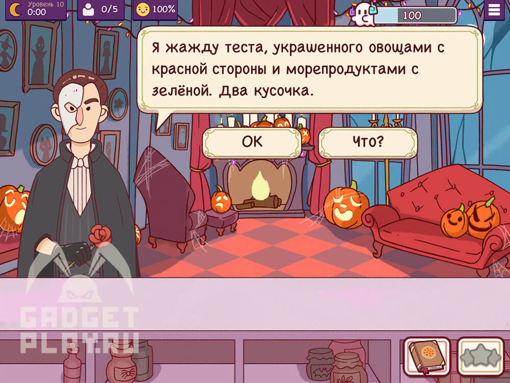 chudovishhnyj-zames-v-xpop-urovni-9-14-2025-7