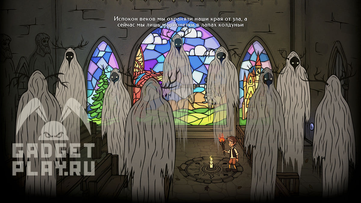 creepy-tale-2-proxozhdenie-glava-3-12