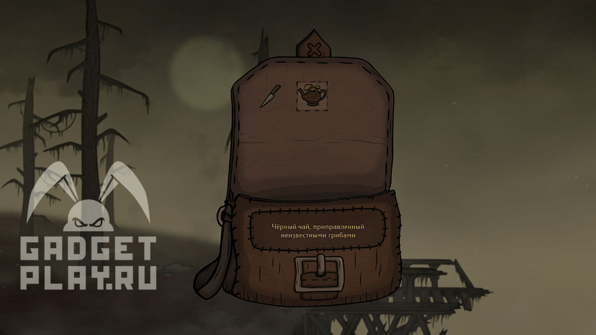 creepy-tale-2-proxozhdenie-glava-3-5