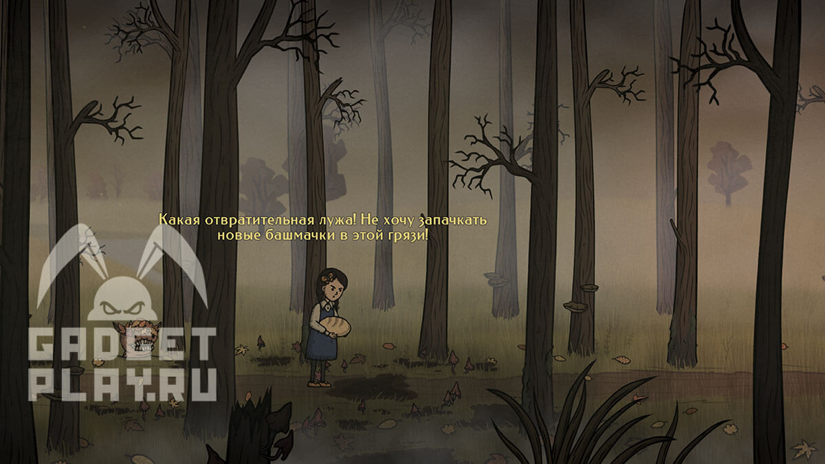 creepy-tale-3-proxozhdenie-glavy-1-5-2