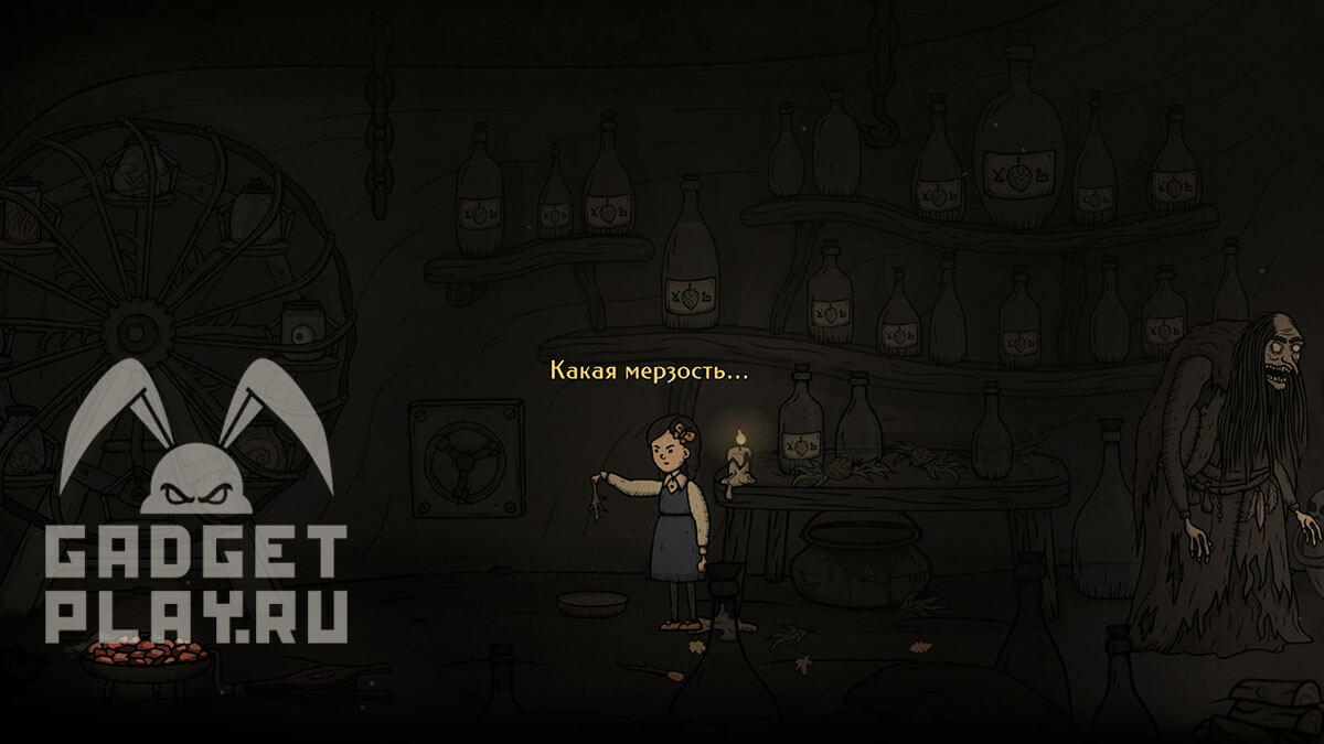 creepy-tale-3-proxozhdenie-glavy-1-5-4