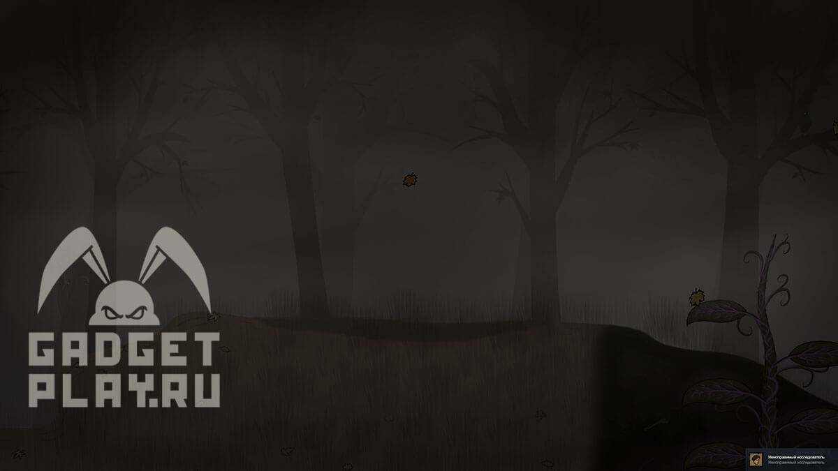 kak-poluchit-vse-dostizheniya-v-creepy-tale-9
