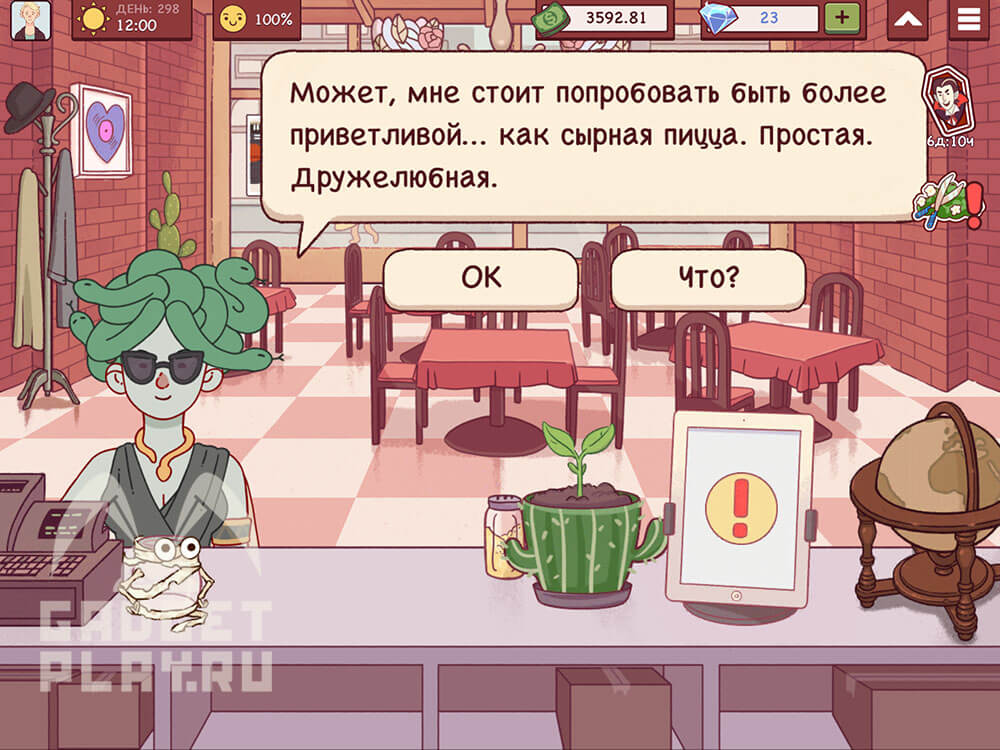 kak-zashhititsya-ot-zhenshhiny-so-zmeinymi-volosami-v-xpop-4