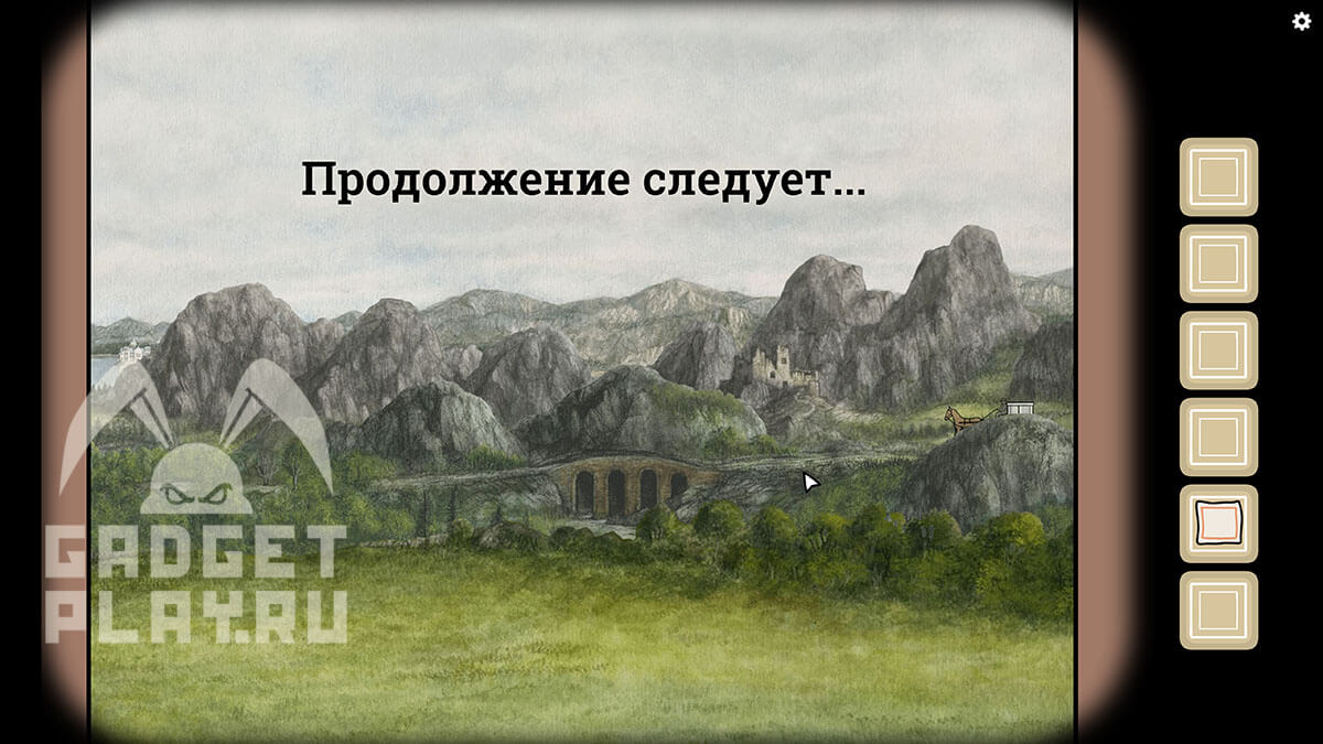 proxozhdenie-demo-servant-of-the-lake-21