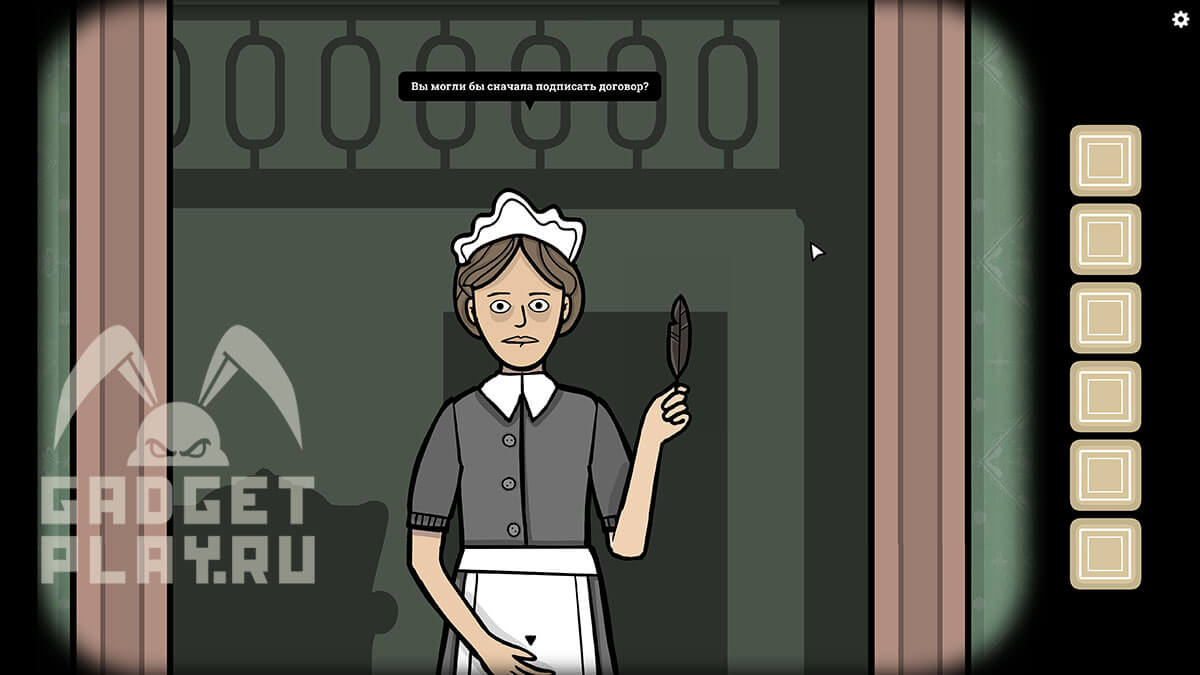proxozhdenie-demo-servant-of-the-lake-5