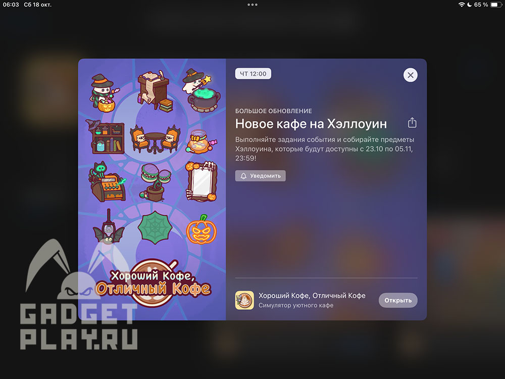 skoro-xellouin-v-xoroshij-kofe-otlichnyj-kofe-3