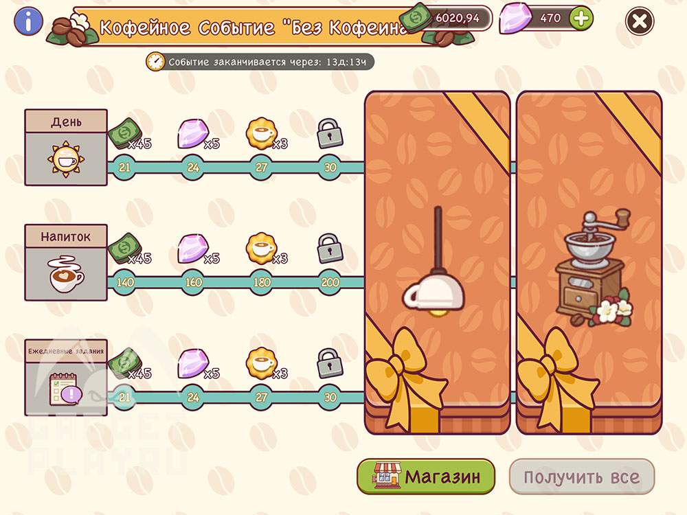 bez-kofeina-v-xoroshij-kofe-otlichnyj-kofe-11