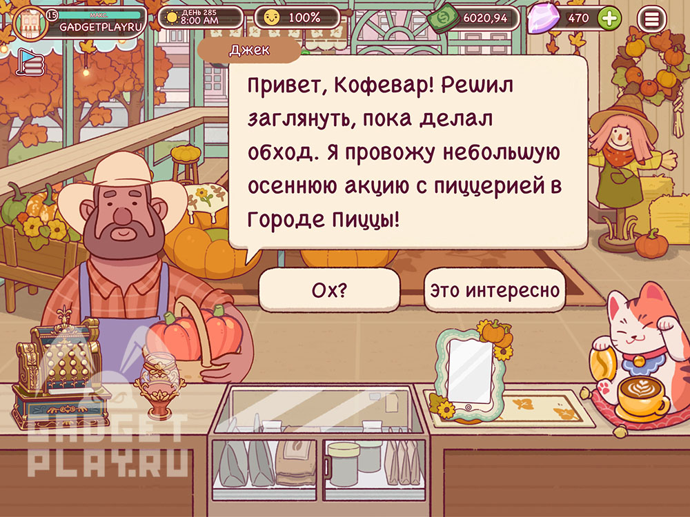 bez-kofeina-v-xoroshij-kofe-otlichnyj-kofe-12