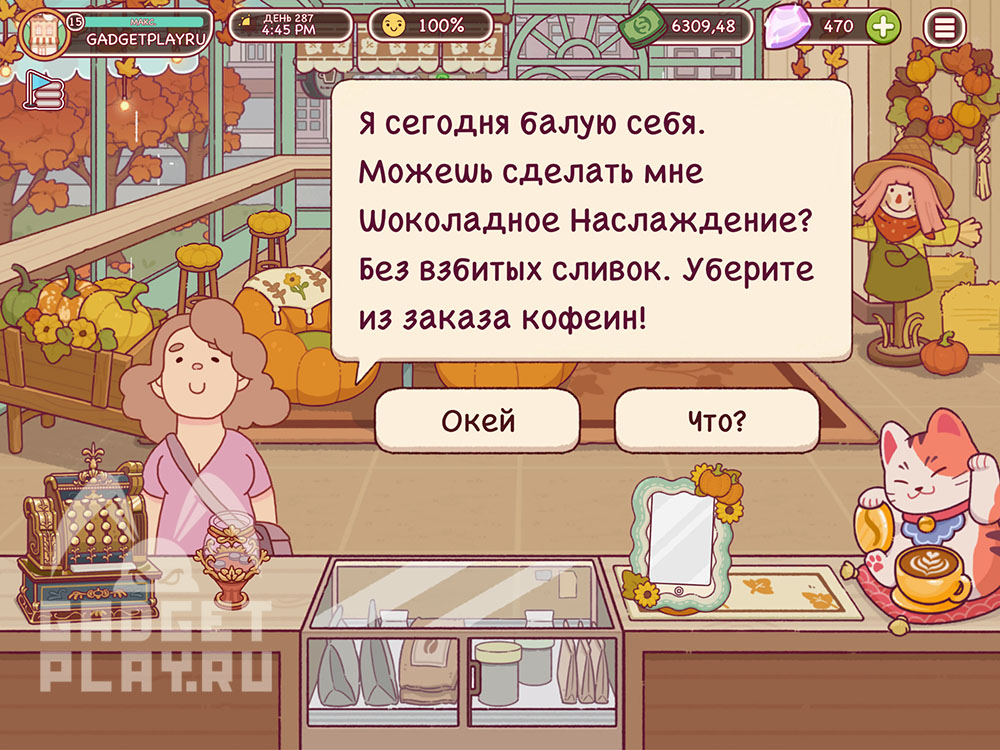 bez-kofeina-v-xoroshij-kofe-otlichnyj-kofe-14