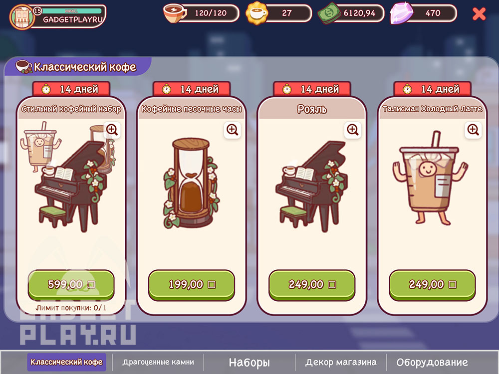 bez-kofeina-v-xoroshij-kofe-otlichnyj-kofe-2