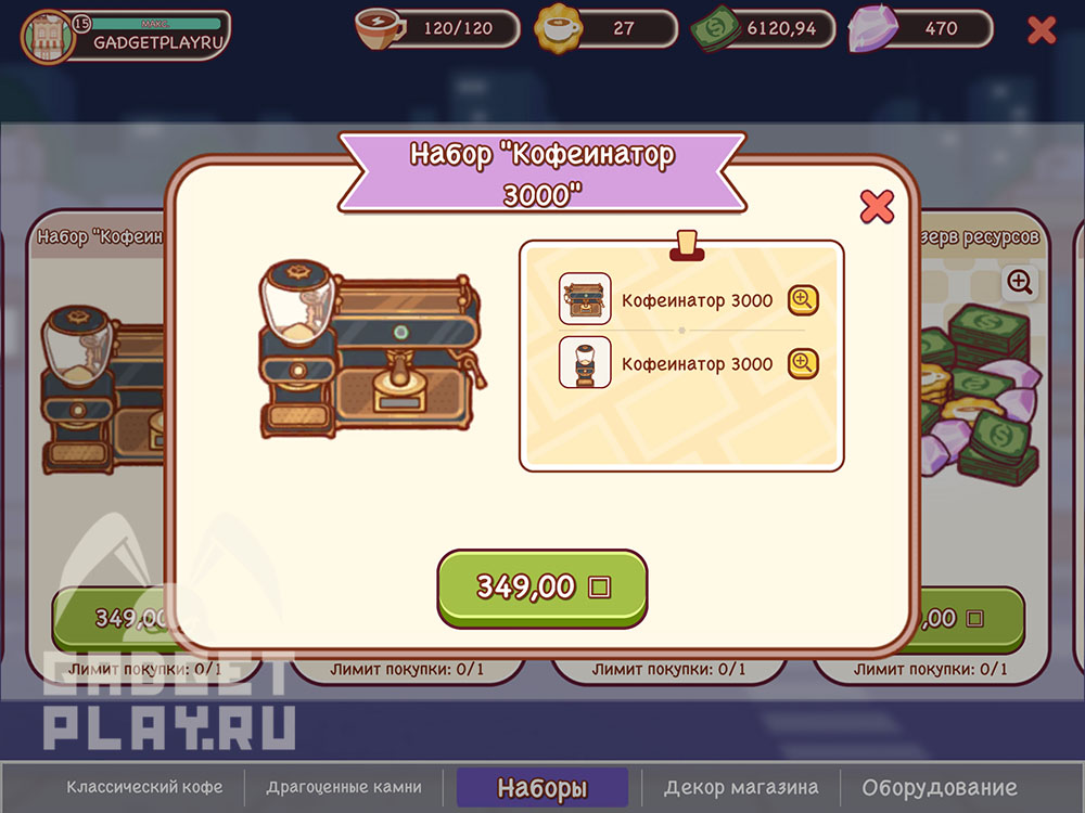 bez-kofeina-v-xoroshij-kofe-otlichnyj-kofe-3