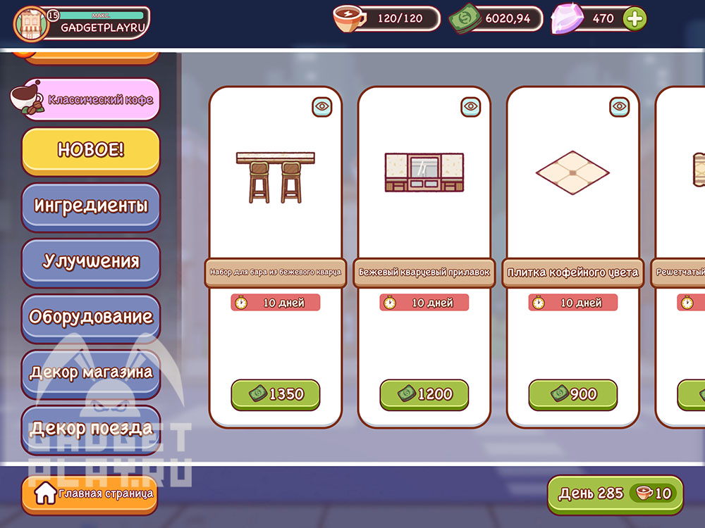 bez-kofeina-v-xoroshij-kofe-otlichnyj-kofe-5