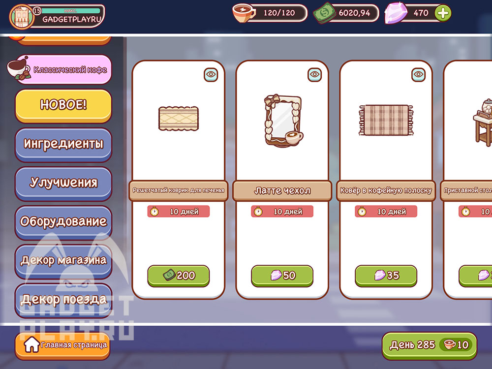 bez-kofeina-v-xoroshij-kofe-otlichnyj-kofe-6