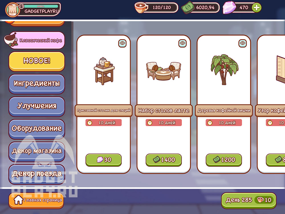 bez-kofeina-v-xoroshij-kofe-otlichnyj-kofe-7