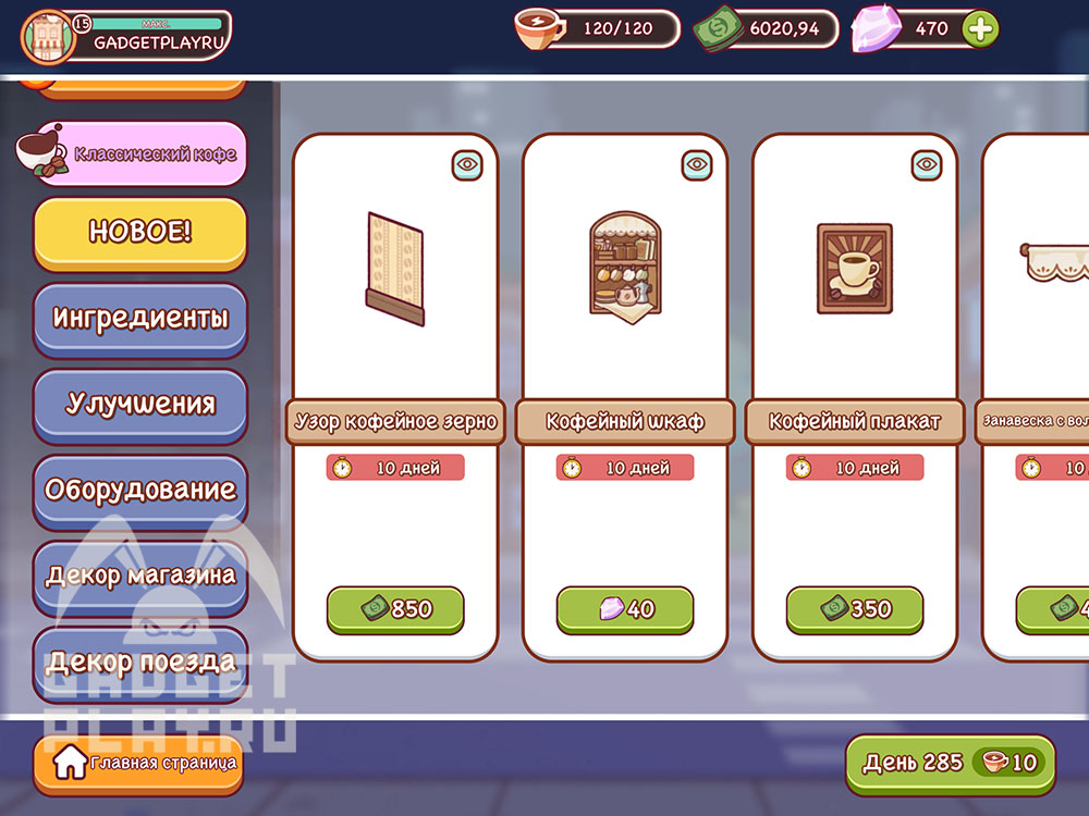 bez-kofeina-v-xoroshij-kofe-otlichnyj-kofe-8