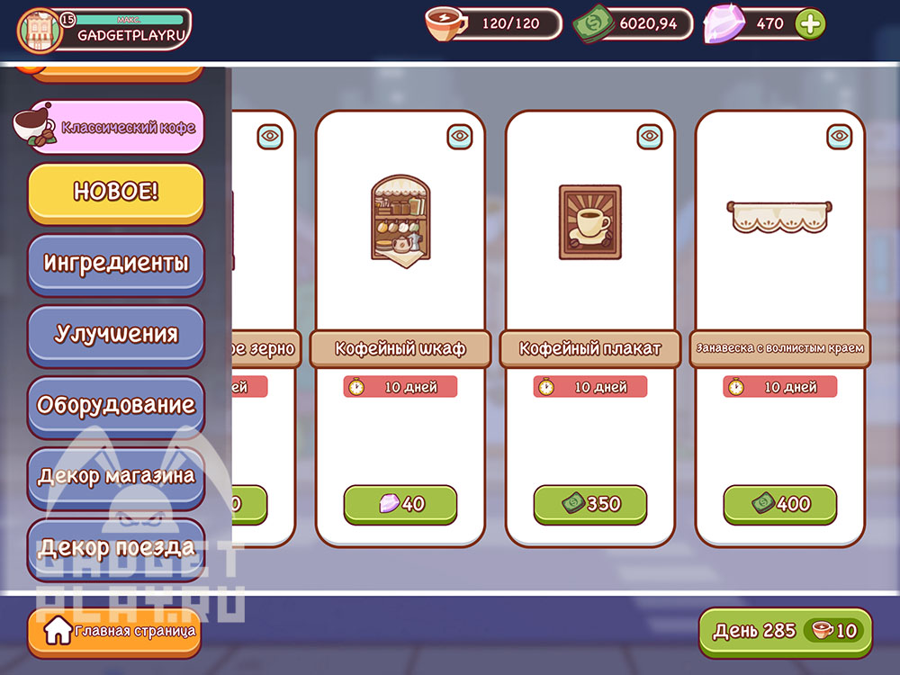 bez-kofeina-v-xoroshij-kofe-otlichnyj-kofe-9