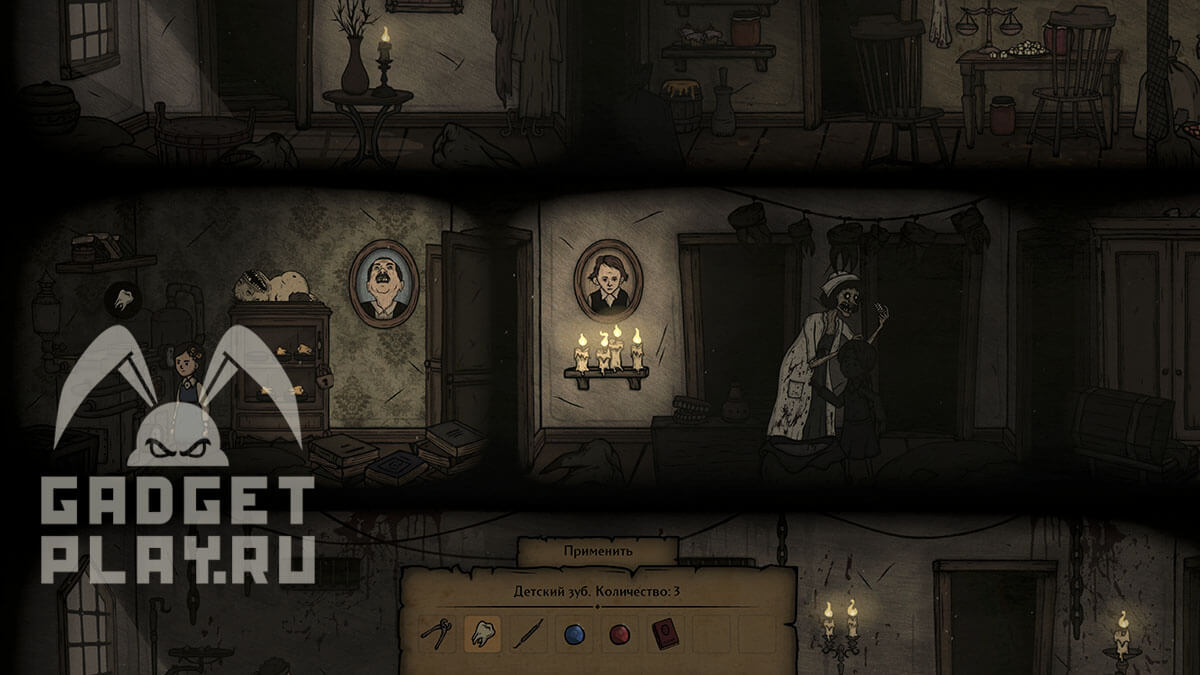 creepy-tale-3-proxozhdenie-glava-10-10