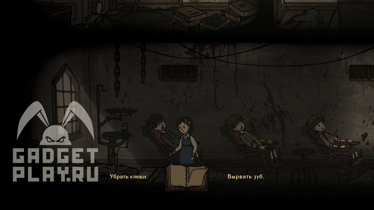 creepy-tale-3-proxozhdenie-glava-10-12