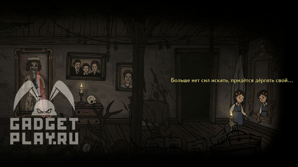 creepy-tale-3-proxozhdenie-glava-10-14