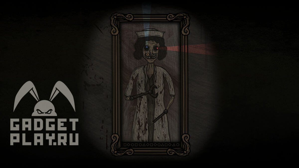 creepy-tale-3-proxozhdenie-glava-10-16