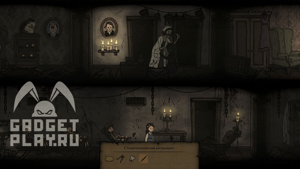 creepy-tale-3-proxozhdenie-glava-10-5