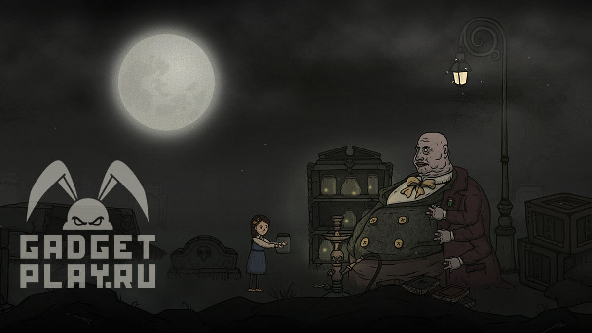 creepy-tale-3-proxozhdenie-glava-11-11