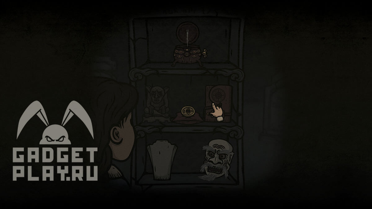 creepy-tale-3-proxozhdenie-glava-11-12