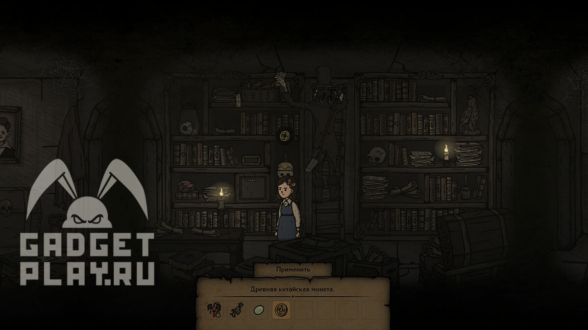 creepy-tale-3-proxozhdenie-glava-11-13