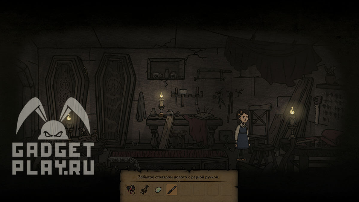 creepy-tale-3-proxozhdenie-glava-11-14