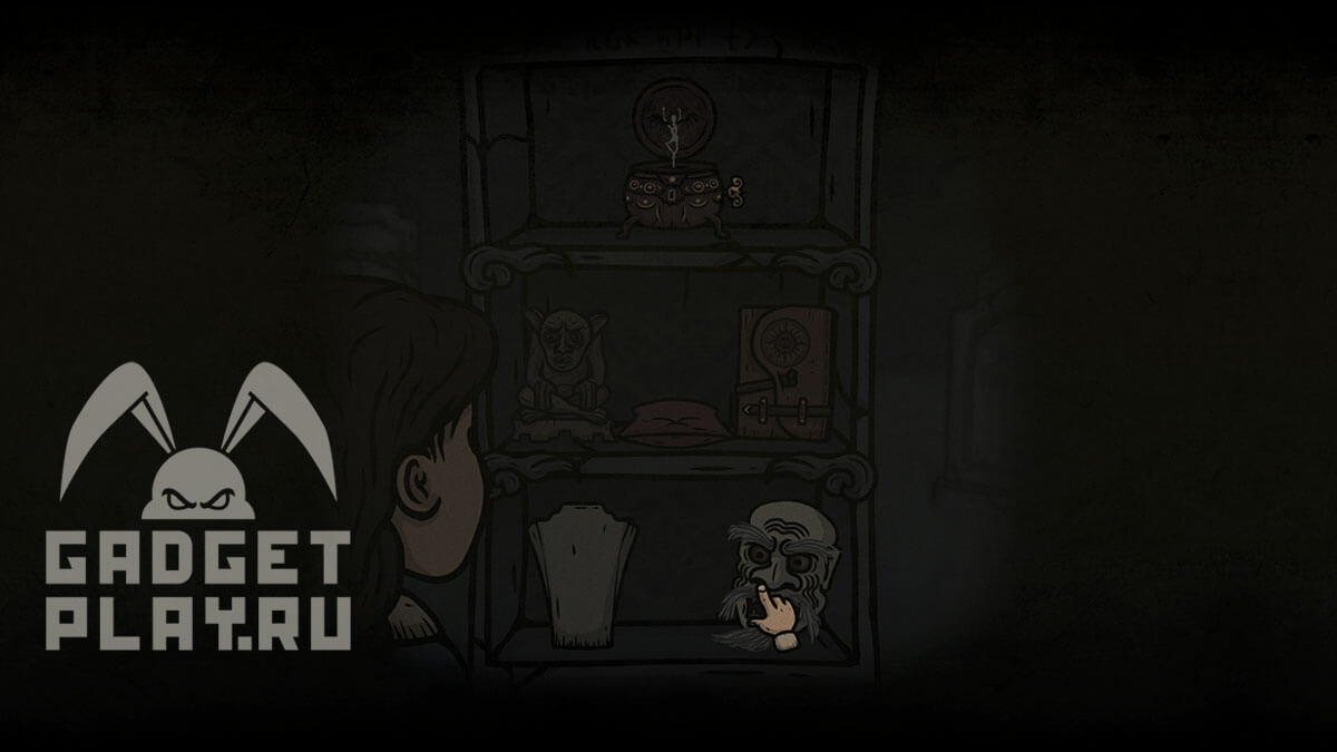 creepy-tale-3-proxozhdenie-glava-11-16