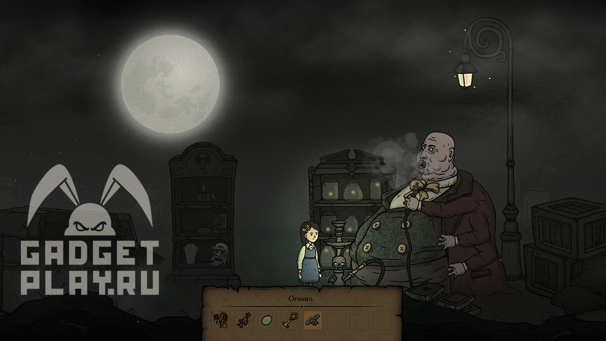 creepy-tale-3-proxozhdenie-glava-11-21