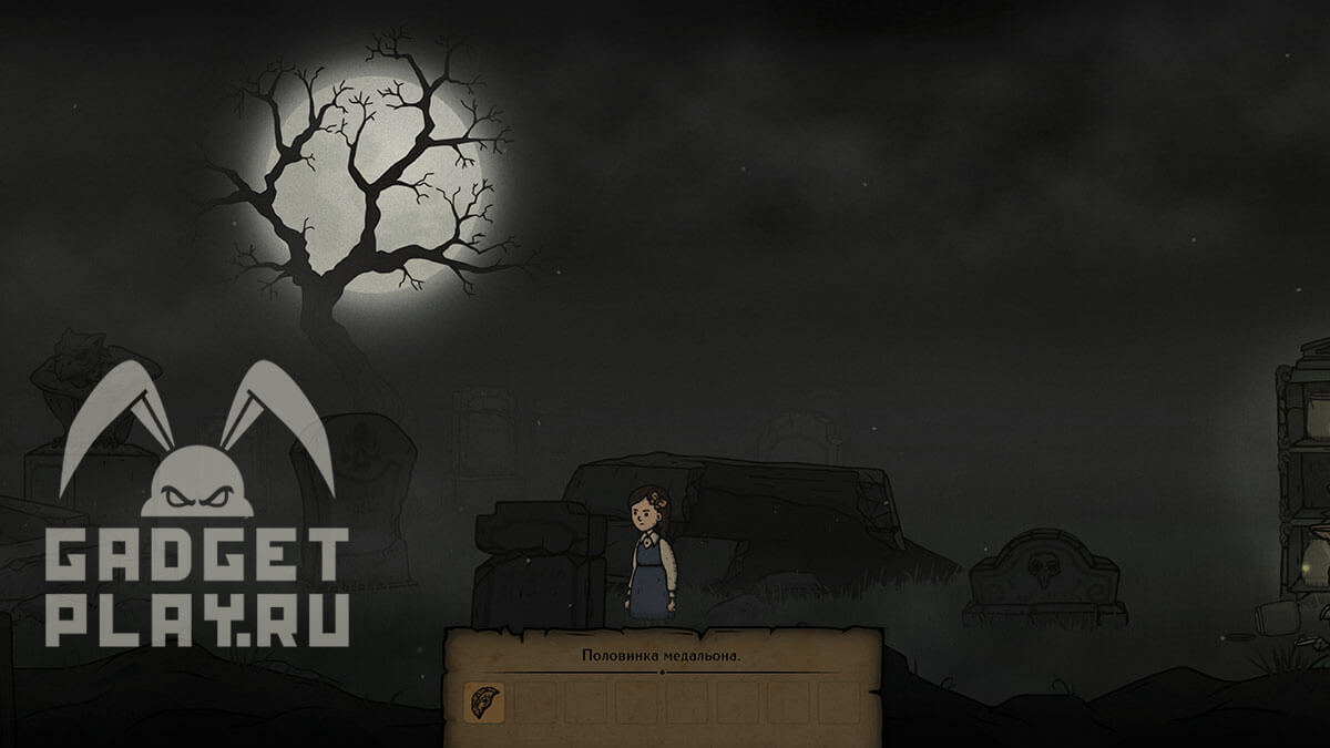 creepy-tale-3-proxozhdenie-glava-11-3